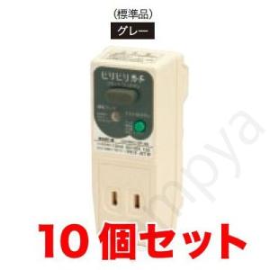 Panasonic（パナソニック） MKN73318 エコーネットライト対応計測