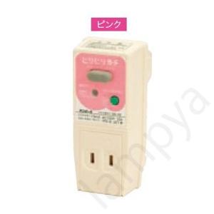 テンパール工業 ビリビリガード ピンク GR-X...の商品画像