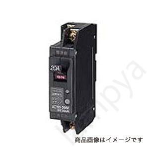 日東工業 〔即納〕漏電ブレーカ GX52A 2P 20A F30（GX52A2P20AF30 