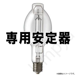 岩崎電気 HIDランプ用 安定器 60Hz用 NHL0.7CC2B352