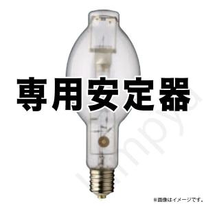 HIDランプ用 安定器 60Hz用 H1TC1B351（H1TC1B351）岩崎電気｜lampya