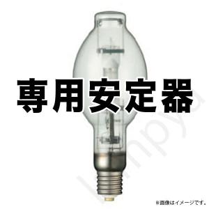 HIDランプ用 安定器 50Hz用 H4C2A352（H4C2A352）岩崎電気｜lampya