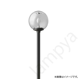 岩崎電気 HGP5009C 組み合わせ 「HG5003-0+HGP5003CG」 HIDポール