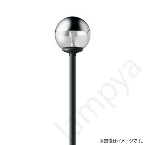 岩崎電気 HGP5009C 組み合わせ 「HG5003-0+HGP5003CG」 HIDポール