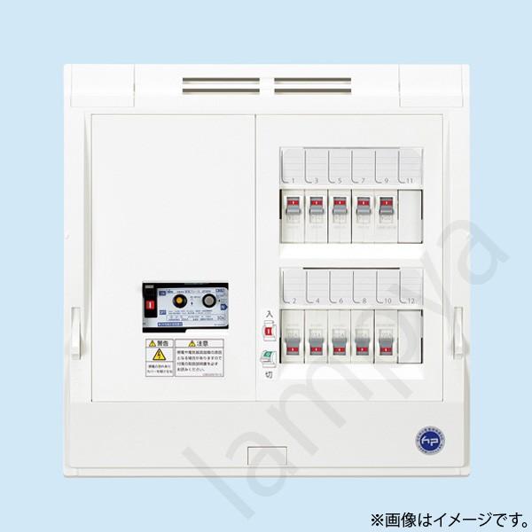 HPD3E62（HPD3E-62）HPD形ホーム分電盤 ドアなし 露出・半埋込共用型 6+2 30A...