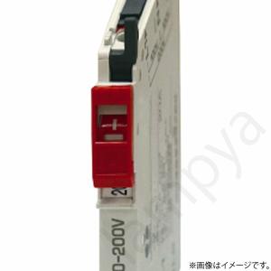 ハンドルロックカバー HRBB（HR-BB）河村電器｜lampya