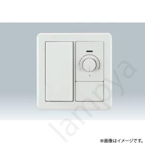 LED高天井用照明器具 手動式調光器 I.DF-70170-PD（IDF70170PD） 岩崎電気｜lampya