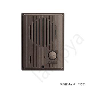 Panasonic パナソニック インターホン用玄関子機 露出取付け