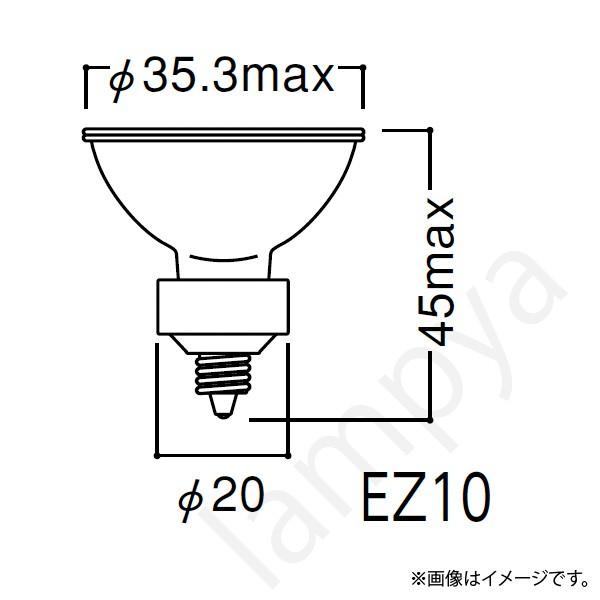 ハロゲン電球 JR12V35WUV/MK3EZ (JR12V35WUVMK3EZ) 岩崎電気