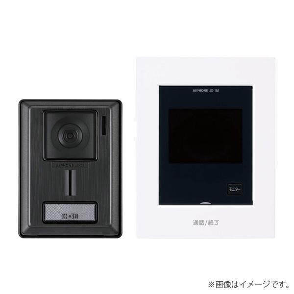 〔即納〕テレビドアホン インターホン セット JS12（JS-12）アイホン