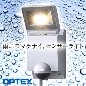 即納 LEDセンサーライト LA12S 電球色 屋外 ON/OFFタイプ LA-12（S）オプテックス｜lampya