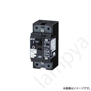 東芝分岐ブレーカー 東芝ライテック 漏電ブレーカ LB320GB30A30MA 東芝ライテック（TOSHIBA