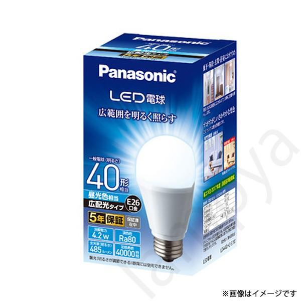 LED電球 LDA4DGEW（LDA4D-G/E/W）E26 口金（昼光色相当）パナソニック