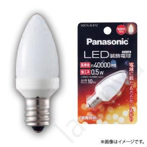 LED電球 LED装飾電球 LDC1L-G-E12（LDC1LGE12）E12口金 パナソニック