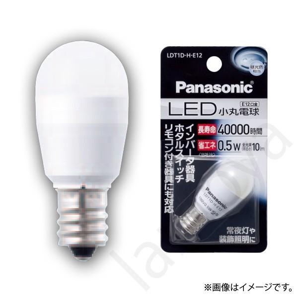 LED電球 LED小丸電球 LDT1D-H-E12（LDT1DHE12）E12口金 パナソニック