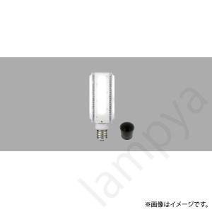 LED電球 街路灯リニューアル用LEDランプ（電源別置形） E39口金 LDTS-H200N-V-E39（LDTSH200NVE39） 東芝ライテック（TOSHIBA）｜lampya