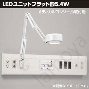 LEDベッド灯 LEDA-04003(LEDA04003) 東芝ライテック（TOSHIBA）｜lampya