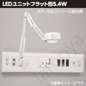LEDベッド灯 LEDA-04003(LEDA04003) 東芝ライテック（TOSHIBA）