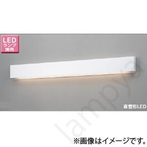 LEDブラケットライト LEDB83105 東芝ライテック(TOSHIBA) LEDブラケットライト LEDB83105 東芝ライテック(TOSHIBA)