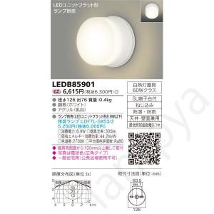 ODELIC LEDシーリングライト OX9742LDR（OX 9742LDR）8畳用