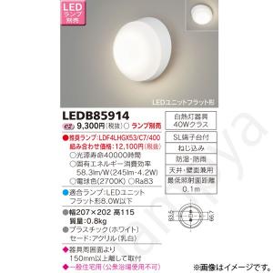 Panasonic（パナソニック） LEDガーデンライト エントランスライト