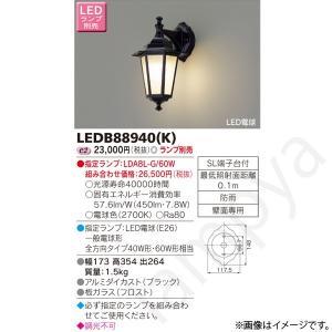 Panasonic（パナソニック） FA20337KLE1（FA20337K LE1）LED誘導灯