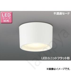 LED小形シーリングライト LEDG85004 東芝ライテック（TOSHIBA）｜lampya