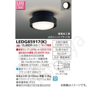 Panasonic（パナソニック） 〔即納〕LLD2000MVCE1（LLD2000MV CE1）LED