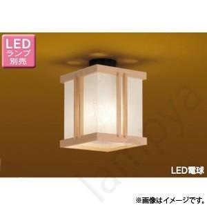 LED小形シーリングライト LEDG88017 東芝ライテック（TOSHIBA）｜lampya