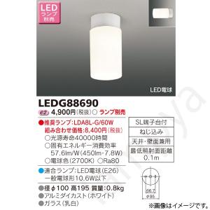 ODELIC（オーデリック） 〔即納〕LEDシーリングライト OL251360R