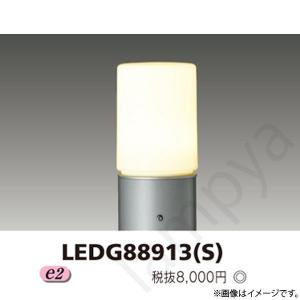 KOIZUMI AU43669L スポットライト エクステリア LED一体型 非調
