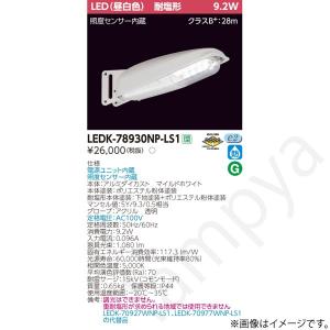Panasonic（パナソニック） FA40322C LE1+FK20316+FK20317 LED通路誘導