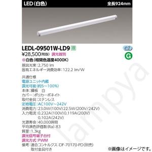 東芝ライテック 東芝ライテック LEDEM13821M 低天井用直付LED非常灯
