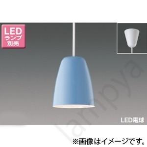 東芝 LEDシーリングライト 調光・調色 ペンダントリング 12畳用