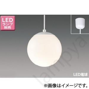 LEDペンダントライト LEDP88569 東芝ライテック（TOSHIBA）｜lampya