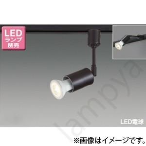 LEDスポットライト LEDS88022R 東芝ライテック（TOSHIBA）ライティングレール・配線...