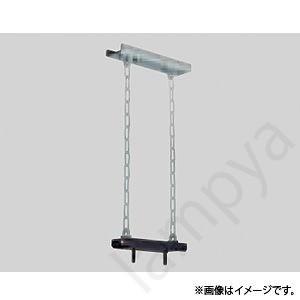 チェーン吊具 LEDX-40059Z(LEDX40059Z) 東芝ライテック（TOSHIBA）