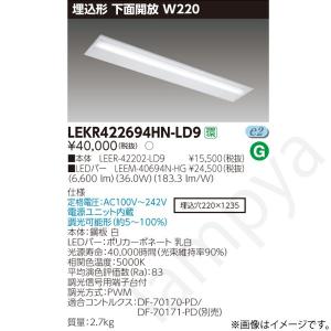 Panasonic（パナソニック） NNLG41615C 非常用照明器具 ベースライト
