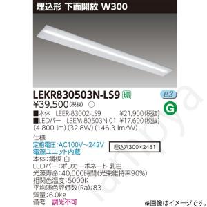 Panasonic（パナソニック） NNFW41800CLE9（NNFW41800C LE9）LEDベース