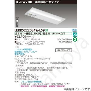 東芝ライテック (手配品) (2台セット) 高天井器具STDH400W LEDJ-15507N