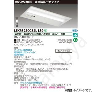 Panasonic（パナソニック） NNFB93606 LED非常灯 非常用照明器具