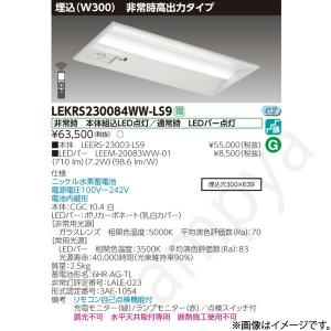 Panasonic（パナソニック） 電源ユニット NNY28128LE9(NNY28128 LE9