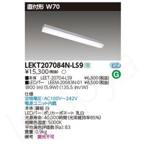 ち*と様 TOSHIBA LEDモジュール LEM-012009 (W)S1 5 モジュール LEM-012009(W)-S1｜ 株式会社プロサス｜防災・消防設備の