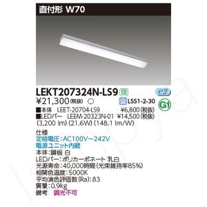 Panasonic（パナソニック） 〔即納〕LLD4000LCS1（LLD4000L CS1）LED