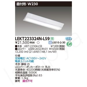 H200 透明水銀灯東芝製 商品詳細：H200 | 商品情報検索（商品データベース） | 東芝