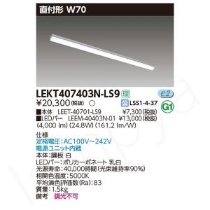 Panasonic（パナソニック） LEDスポットライト LGW40190LE1（LGW40190
