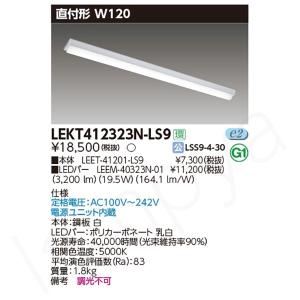 Panasonic XLX410NENTLE9（NNLK41509+NNL4100ENT LE9