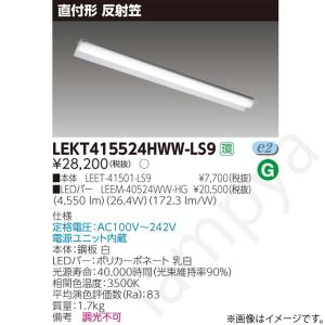 Panasonic（パナソニック） 〔即納〕LLD4000LCE1（LLD4000L CE1）LED