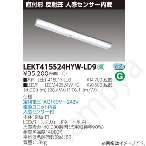Panasonic（パナソニック） FreePa ダウンライト ペア点灯可能型