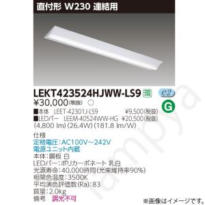 Panasonic（パナソニック） LGD1106L LE1 ダウンライト 60形 拡散 電球